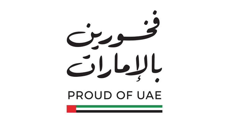 Proud of UAE